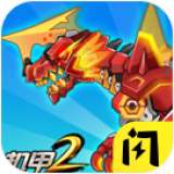 机甲斗兽场免广告最新版本