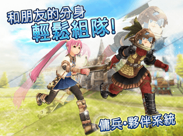 托兰异世录官网版