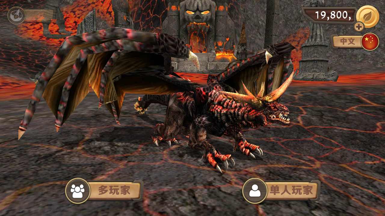 龙族模拟器满级无限加点版截图3