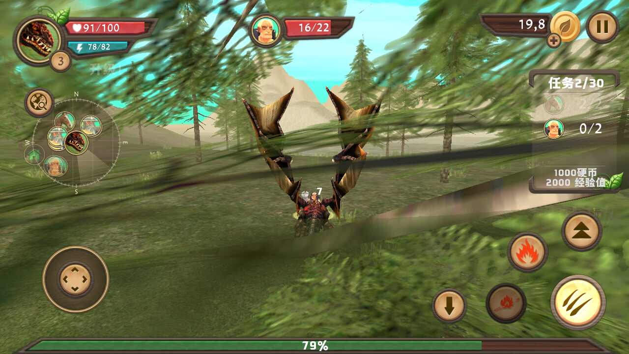 龙族模拟器满级无限加点版截图2