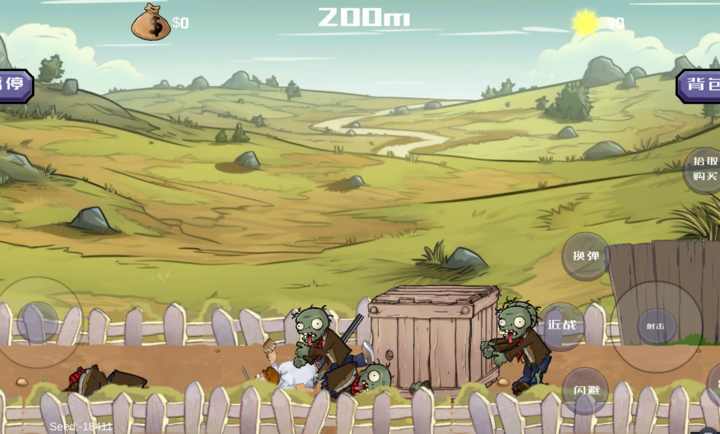 戴夫大战僵尸2023最新版下载截图2