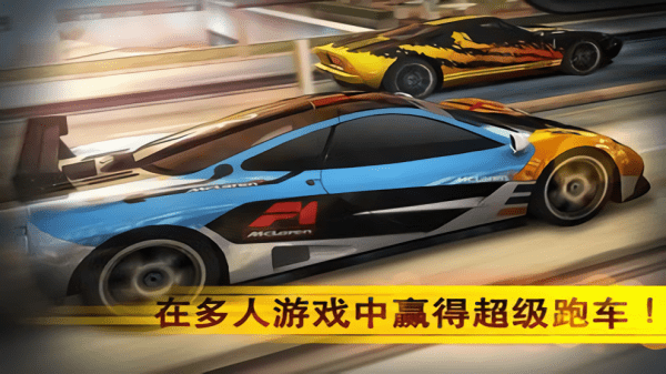 魅影gtr大型游戏截图2