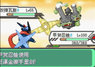 究极绿宝石金手指