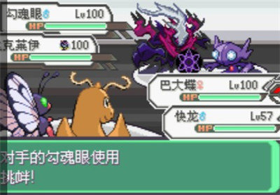 究极绿宝石金手指