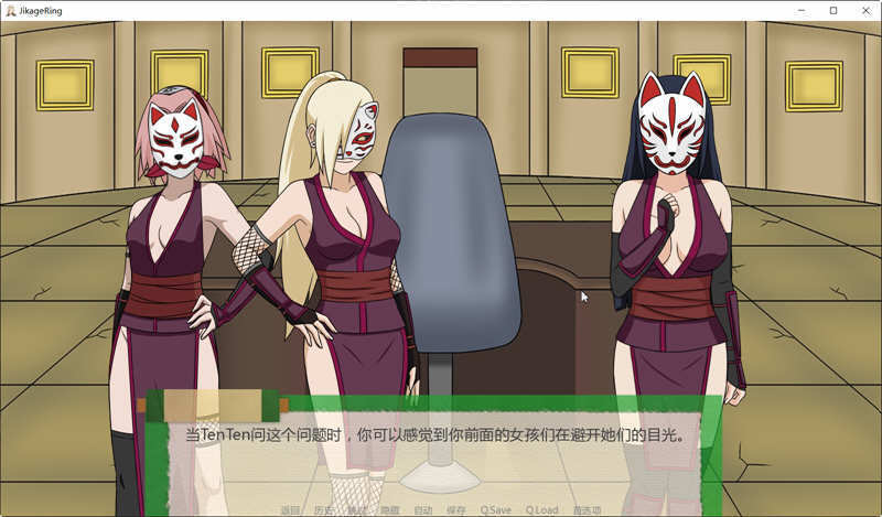 火影忍者异族崛起4.5汉化破解下载