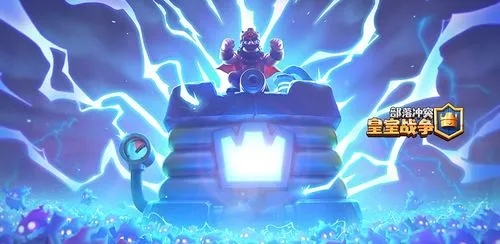 部落冲突皇室战争各版本大全