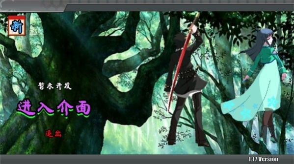 狩猎王Boss版截图2