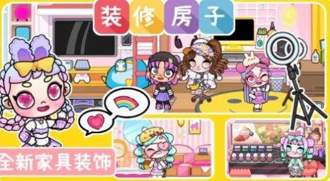 尤雅小镇世界无广告截图2