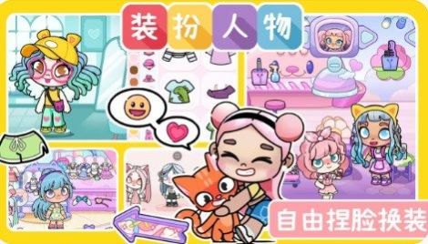 尤雅小镇世界无广告截图3