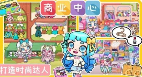 尤雅小镇世界无广告截图1