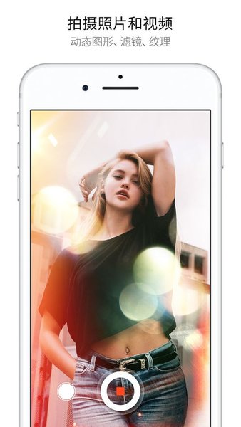 rkcam相机app截图3