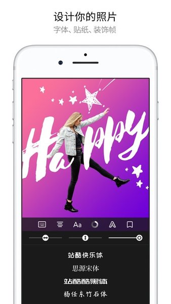 rkcam相机app截图1