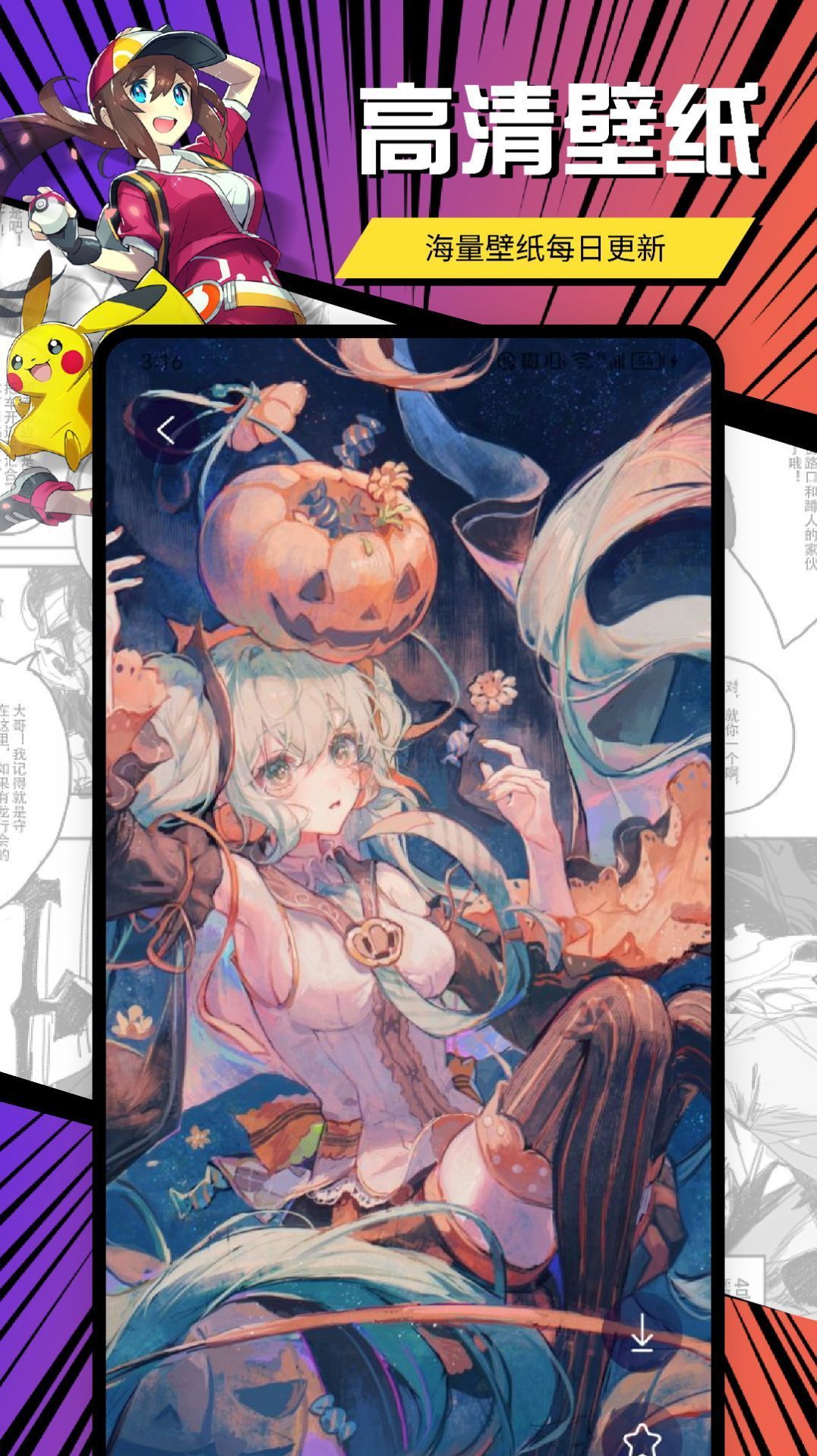 clicli动漫app纯净版截图1