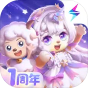 奥比岛喜羊羊与灰太狼联动