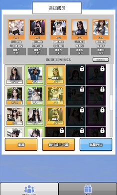 AI扭蛋女孩截图1