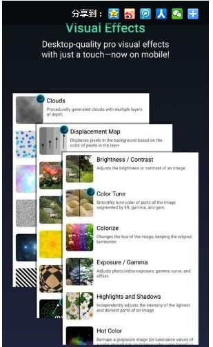 alightmotion剪辑软件截图2