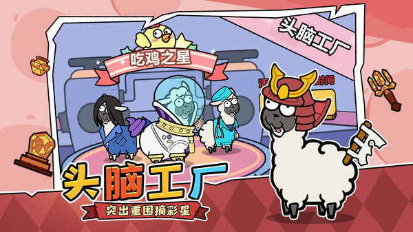 洋葱骑士团内置菜单MOD