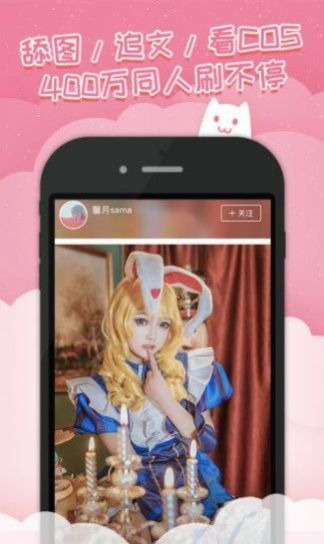 哈哩哈哩官网版halihali.5截图1