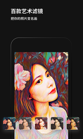 黑咔相机app截图3