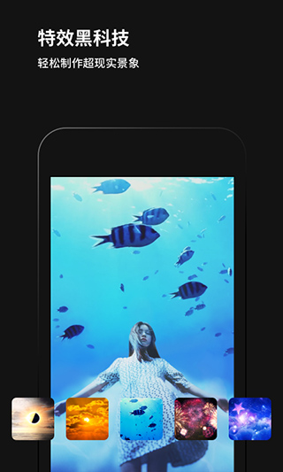 黑咔相机app截图2