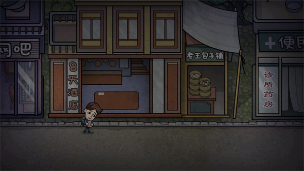 打工生活模拟器无限金币版截图2