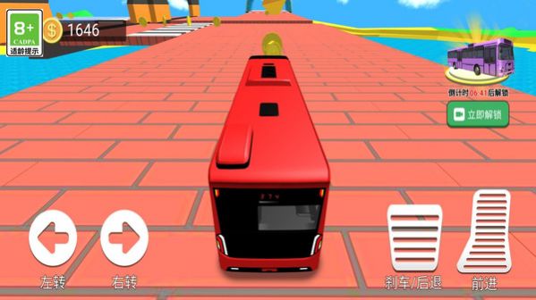 熊猫巴士驾驶员截图3