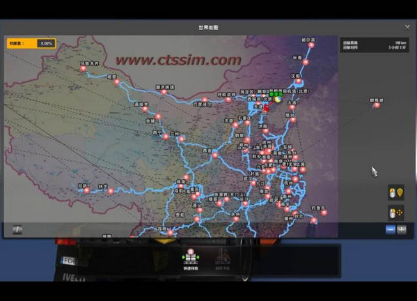 遨游中国模拟器豪车版截图3