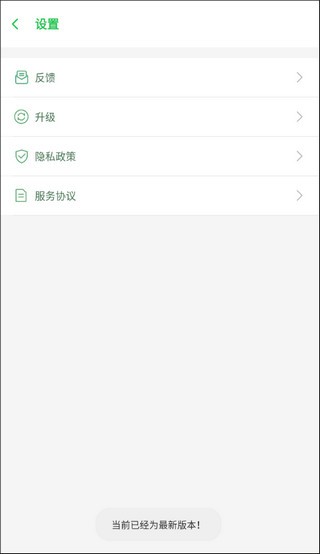 啸天框架3.0防闪退版3.5免费版截图2
