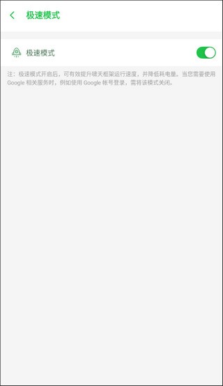 啸天框架3.0防闪退版3.5免费版截图1