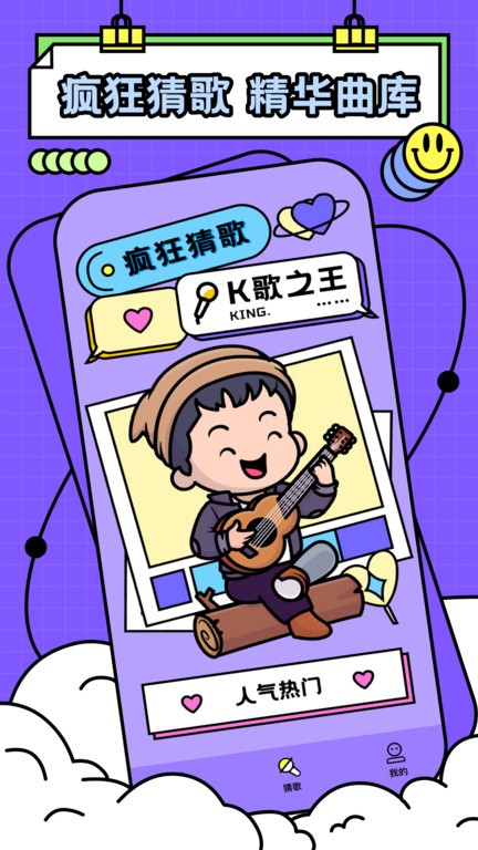 很难不友尽派对截图3