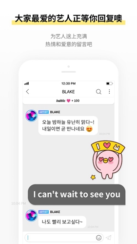 jyp bubble安卓下载最新版2024截图3