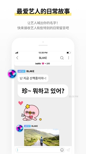 jyp bubble安卓下载最新版2023