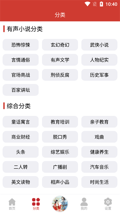 老白故事app官方版下载最新版截图1