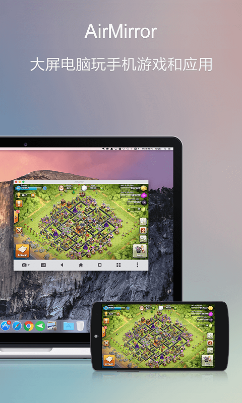 airdroid cast投屏截图1