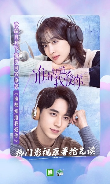 晋江文学城手机版app下载免费截图3