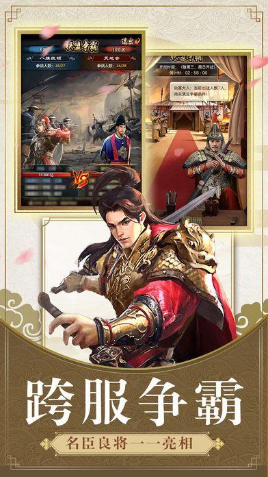 一品大宰相正版