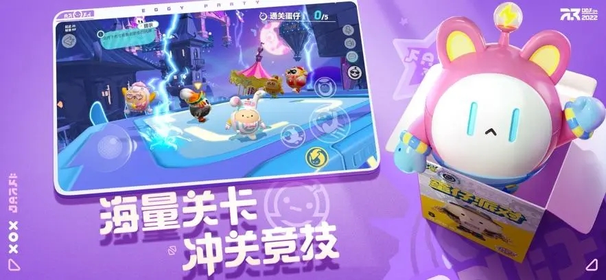 蛋仔派对抖音服