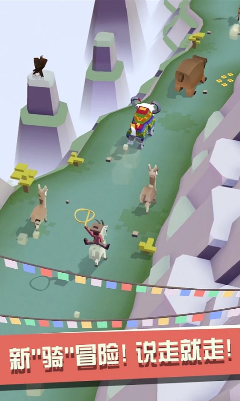 疯狂动物园菜单版截图3