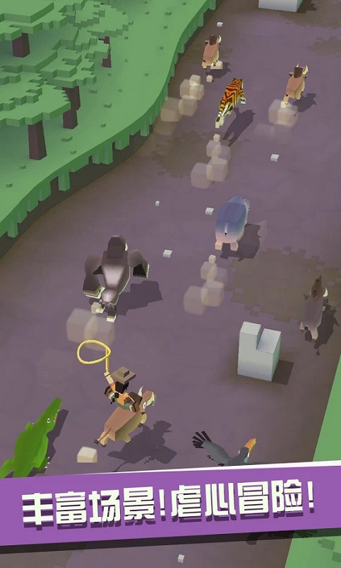 疯狂动物园菜单版截图2