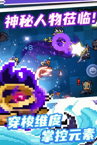 疯狂动物园内置MOD菜单截图2