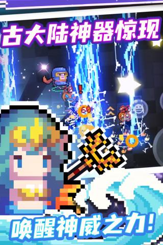 疯狂动物园内置MOD菜单截图1