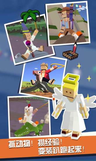 疯狂动物园内置功能菜单