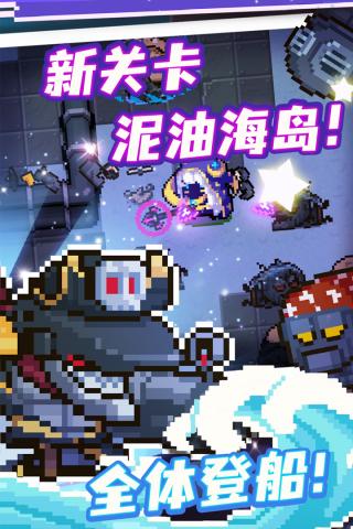 疯狂动物园内置MOD菜单