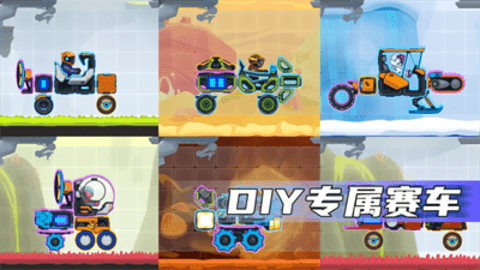 疯狂快车手2无限金币无限钻石截图3