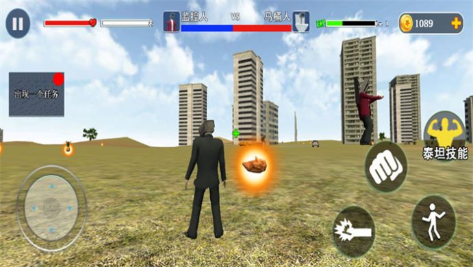 马桶人pk监控人