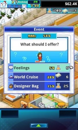 幸福公寓物语内置菜单截图3