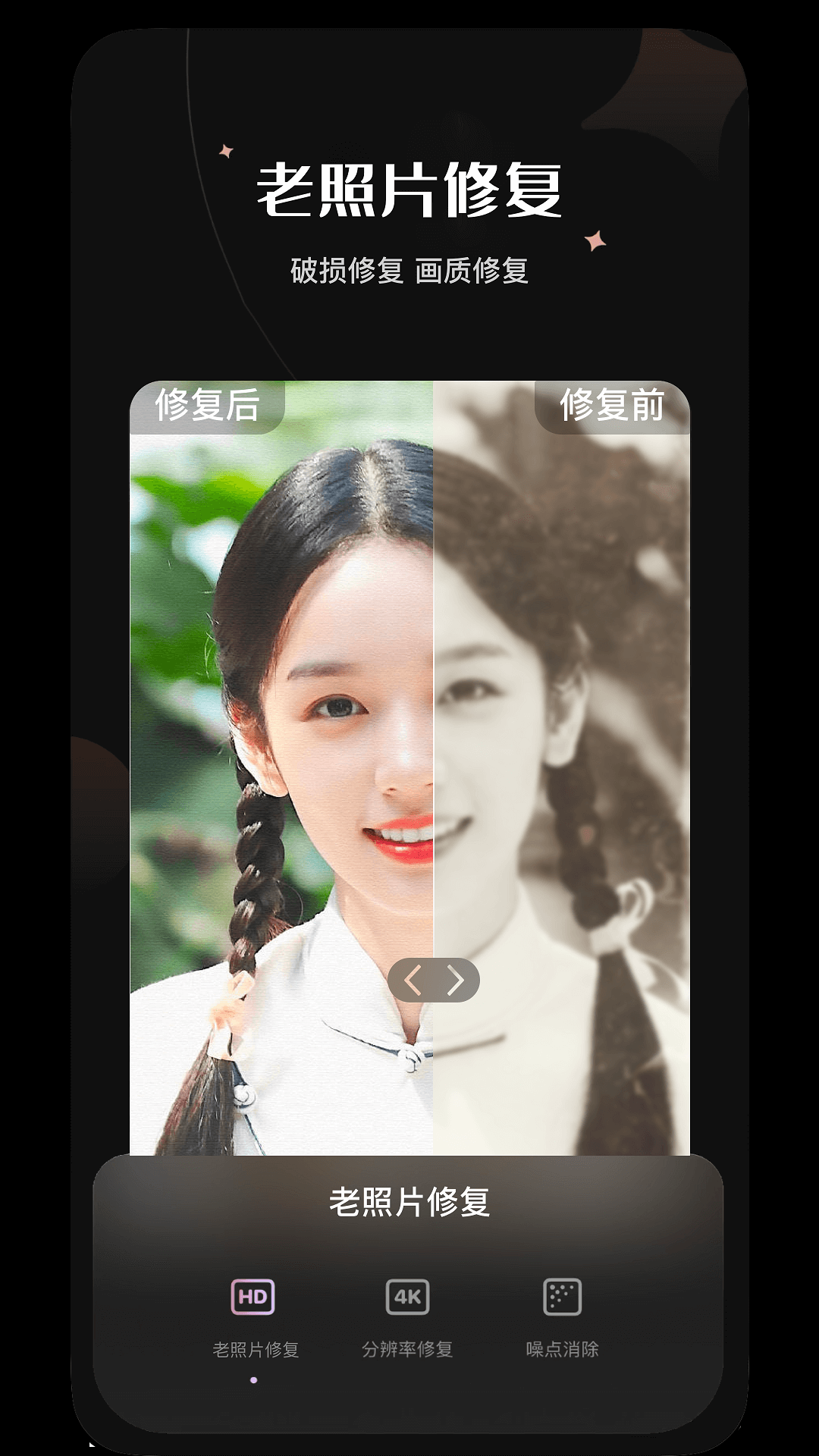 PS抠图换背景截图1