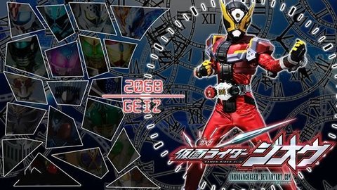 假面骑士极狐mk9模拟器截图1