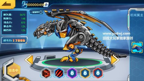 机甲斗兽场无广告截图4