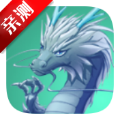 召唤神龙免费下载